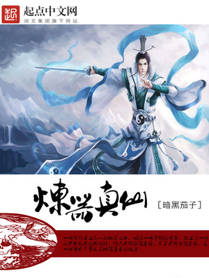 终极名师系统