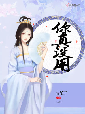 老师的惩罚漫画完整免费