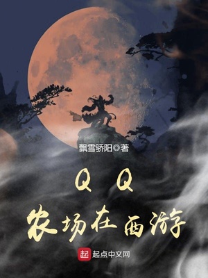 满级法师重回新手村漫画小说